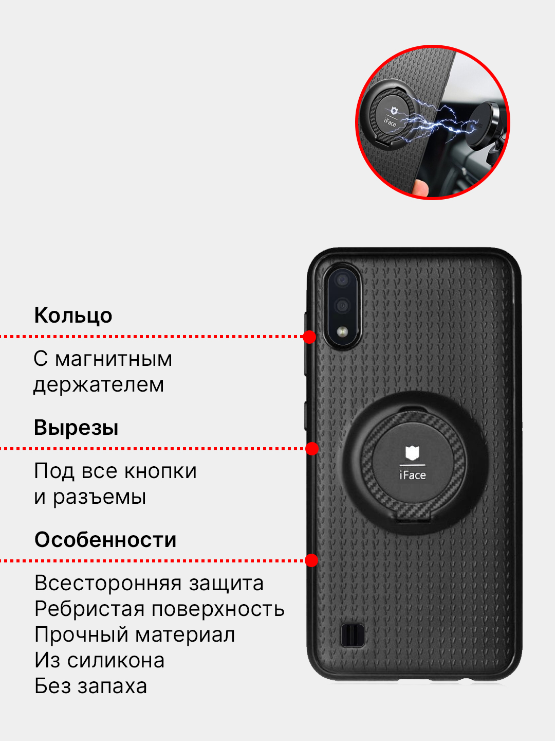 Чехол Samsung Galaxy A01 силиконовый купить по цене 87 ? в  интернет-магазине Магнит Маркет