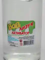 Активатор для слайма ВОВлизун