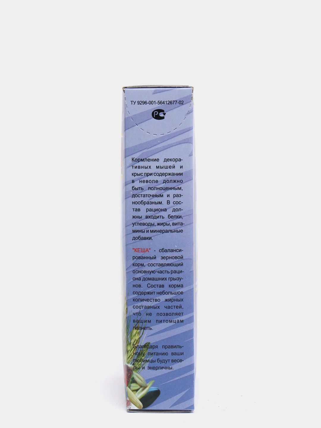 Корм для крыс и мышей "Кеша", 500 гр