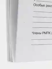 Речевая карта для обследования ребенка дошкольного возраста, Крупенчук Ольга Игоревна
