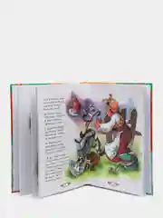 Книга для детей "Сказки и стихи", Корней Чуковский