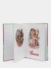 Книга для детей "Сказки и стихи", Корней Чуковский