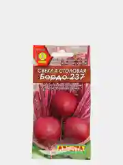 Свекла Бордо 237 (семена)