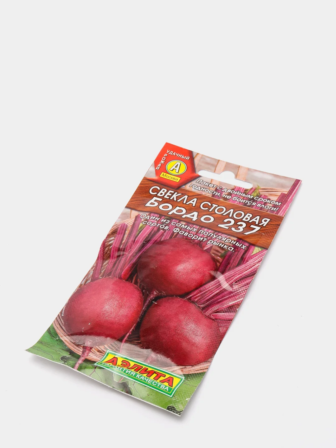 Свекла Бордо 237 (семена)