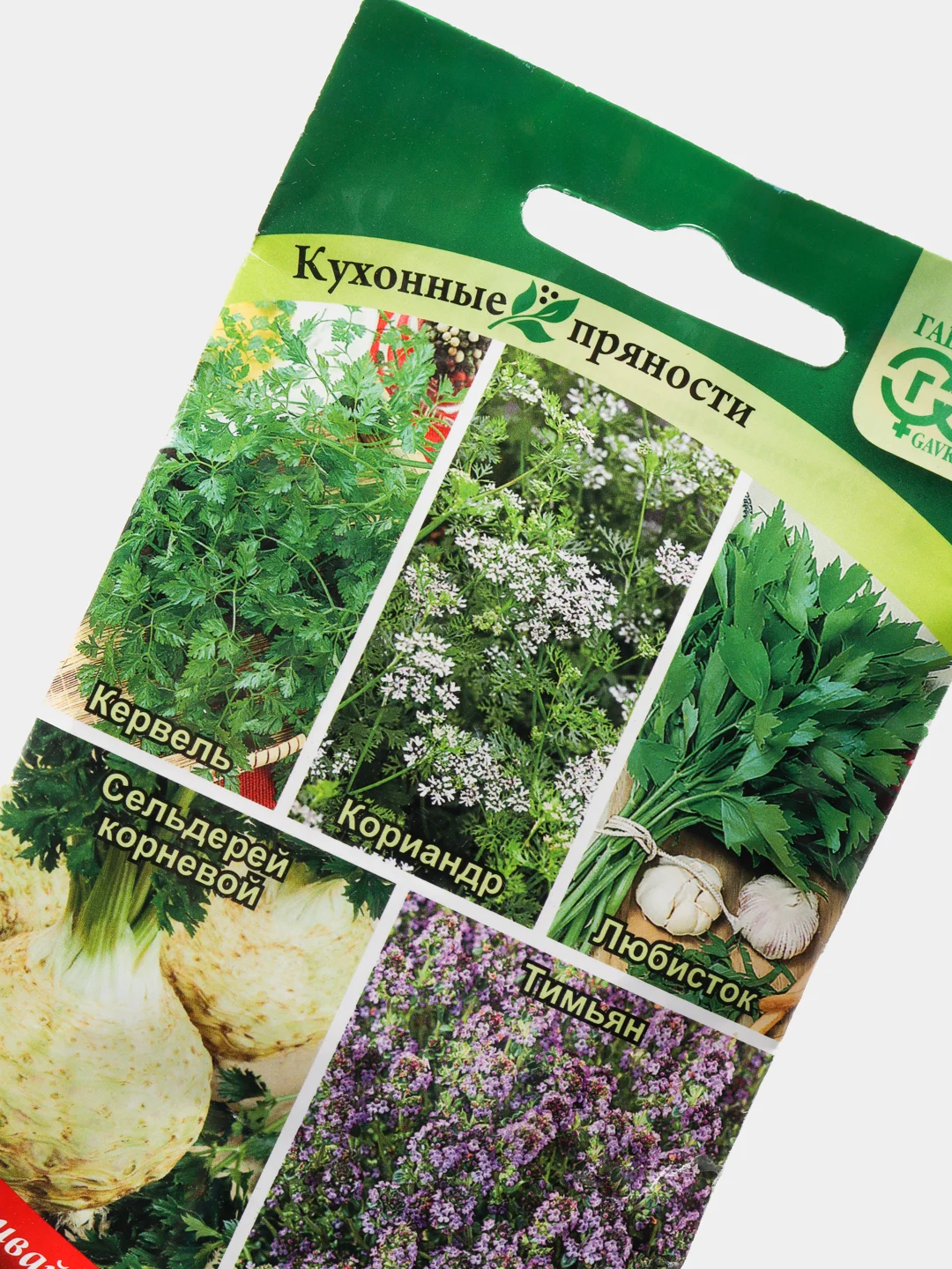 Семена к супам "Кухонные пряности" 1,65 г