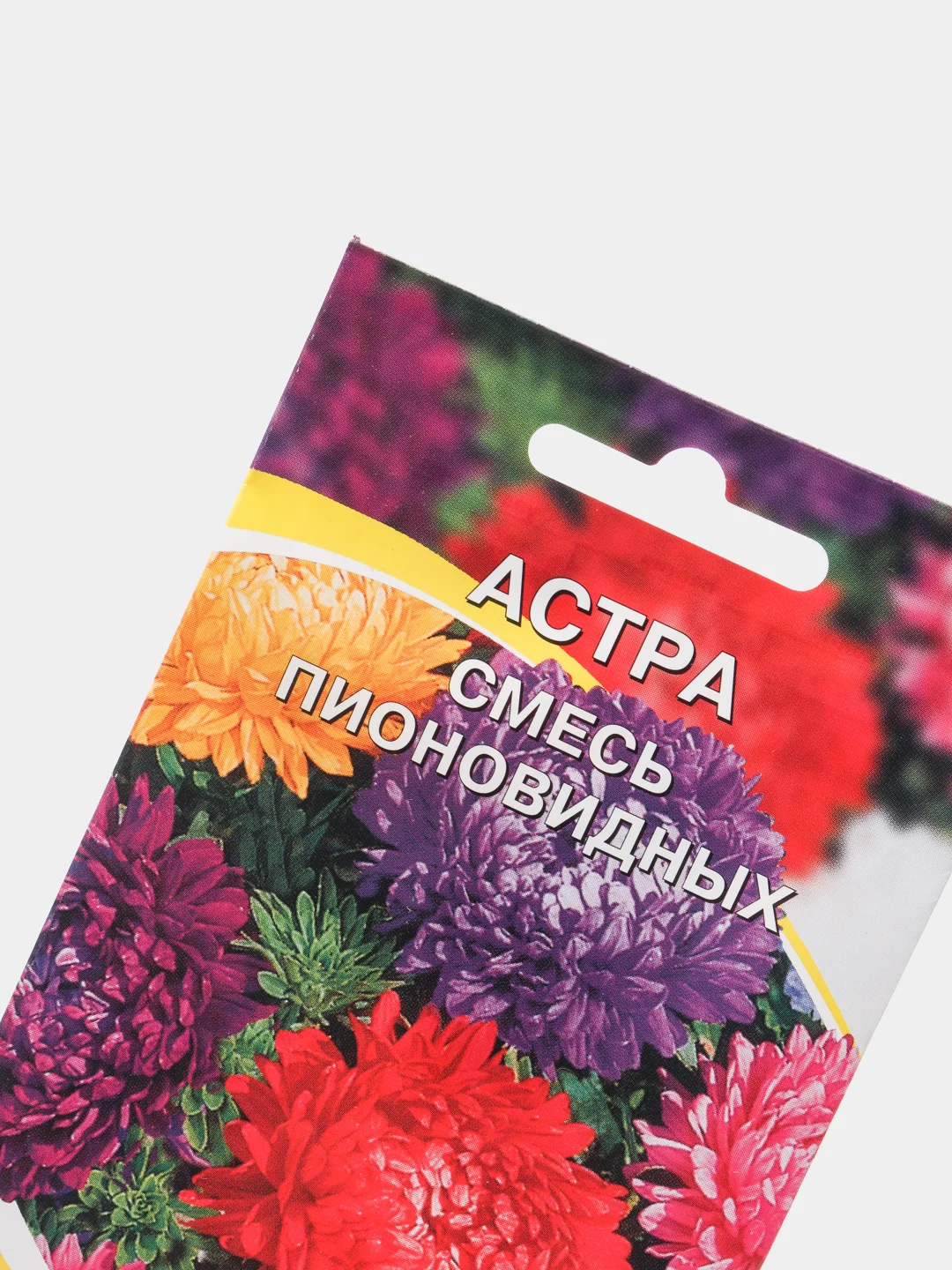 Семена цветов Астра смесь пионовидная однолетняя , 0,25 г