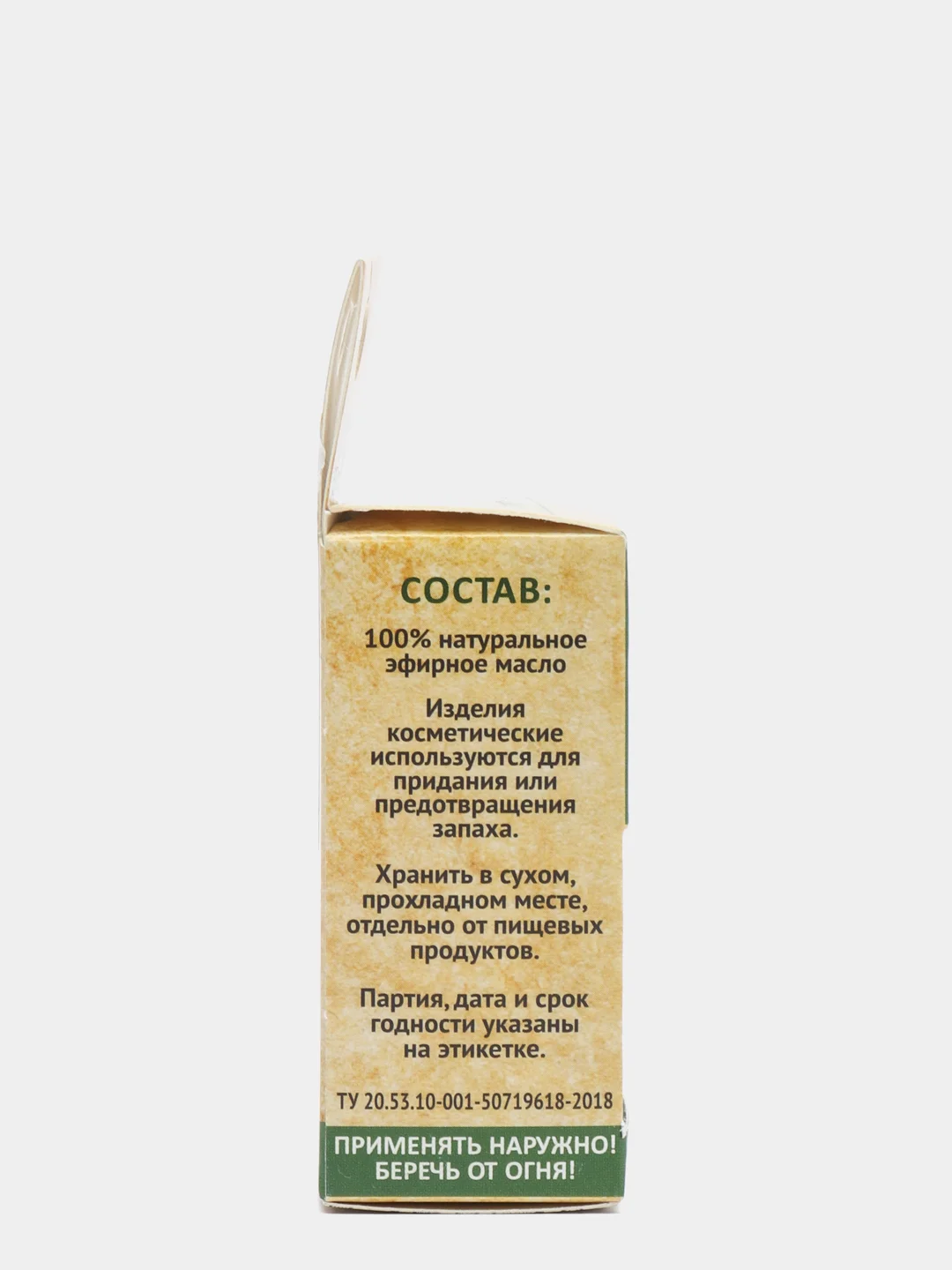 Желтый эфирное масло для бани и сауны, 15 мл