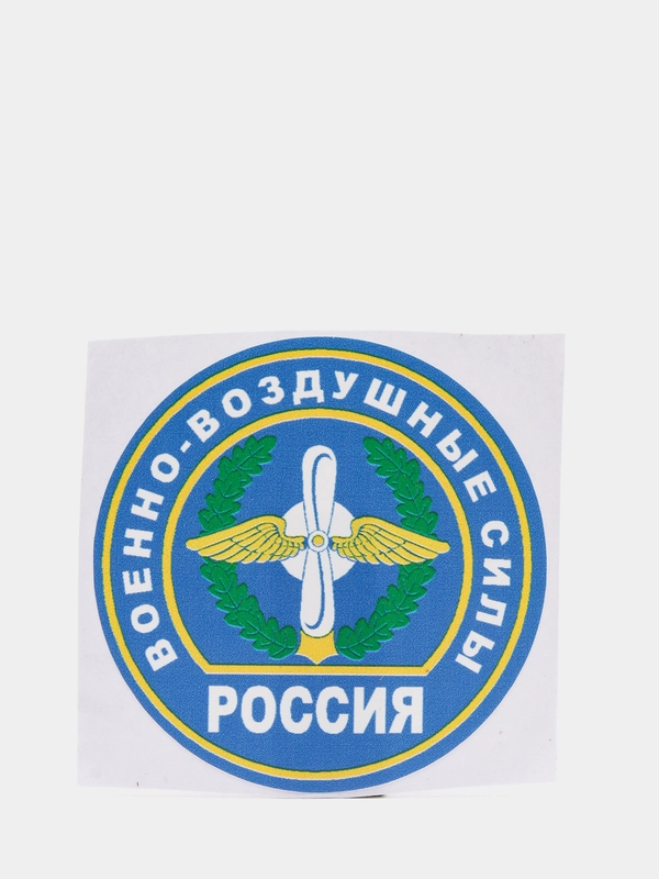 Наклейка "Военно-воздушные силы"