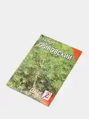 Семена Укроп "Грибовский"