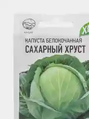 Семена Капуста белокочанная "Сахарный хруст"