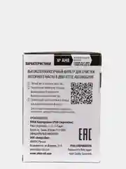 Масляный автомобильный фильтр PIAA OIL FILTER AH8 / Z8-M C-809 для Honda и Acura