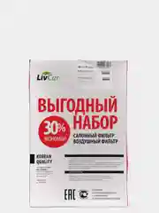 Комплект фильтров Livcar LC9, для автомобилей Hissan, воздушный, салонный