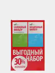 Комплект фильтров Livcar LC9, для автомобилей Hissan, воздушный, салонный