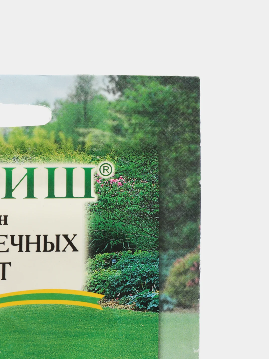 Семена Газон для солнечных мест, 20 г