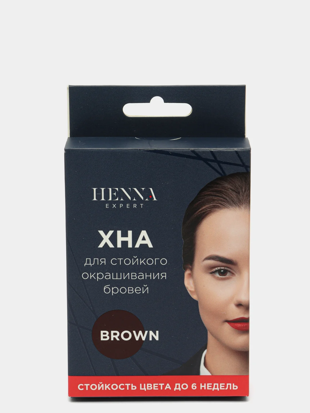 Коричневый набор для домашнего окрашивания бровей хной Henna Expert, 10 процедур