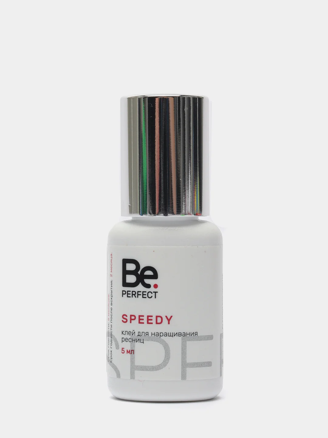 Вишнёвый клей для наращивания ресниц Be Perfect "Speedy", "Alpha Plus", термопакет, 5 мл