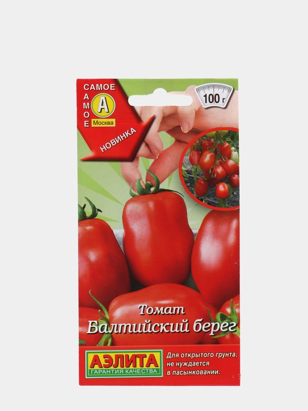 Семена томат "Балтийский берег" низкорослый без пасынкования для открытого грунта