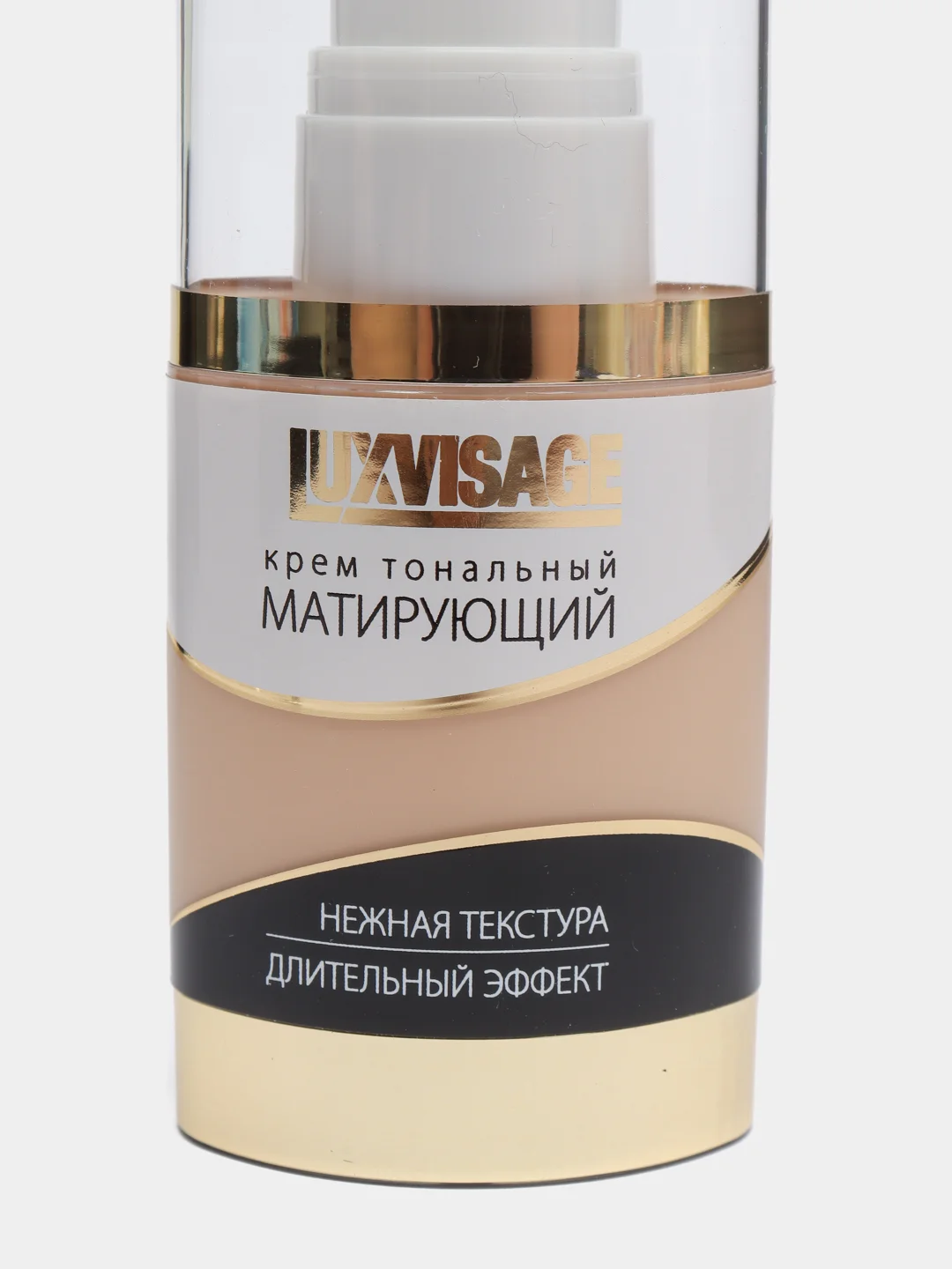Бежевый меланж тональный крем LUXVISAGE  Матирующий выравнивающий