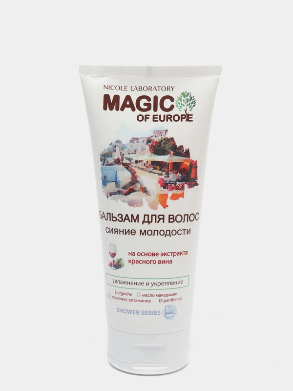 Бальзам для волос на основе красного вина Magic of Europe, 200 мл