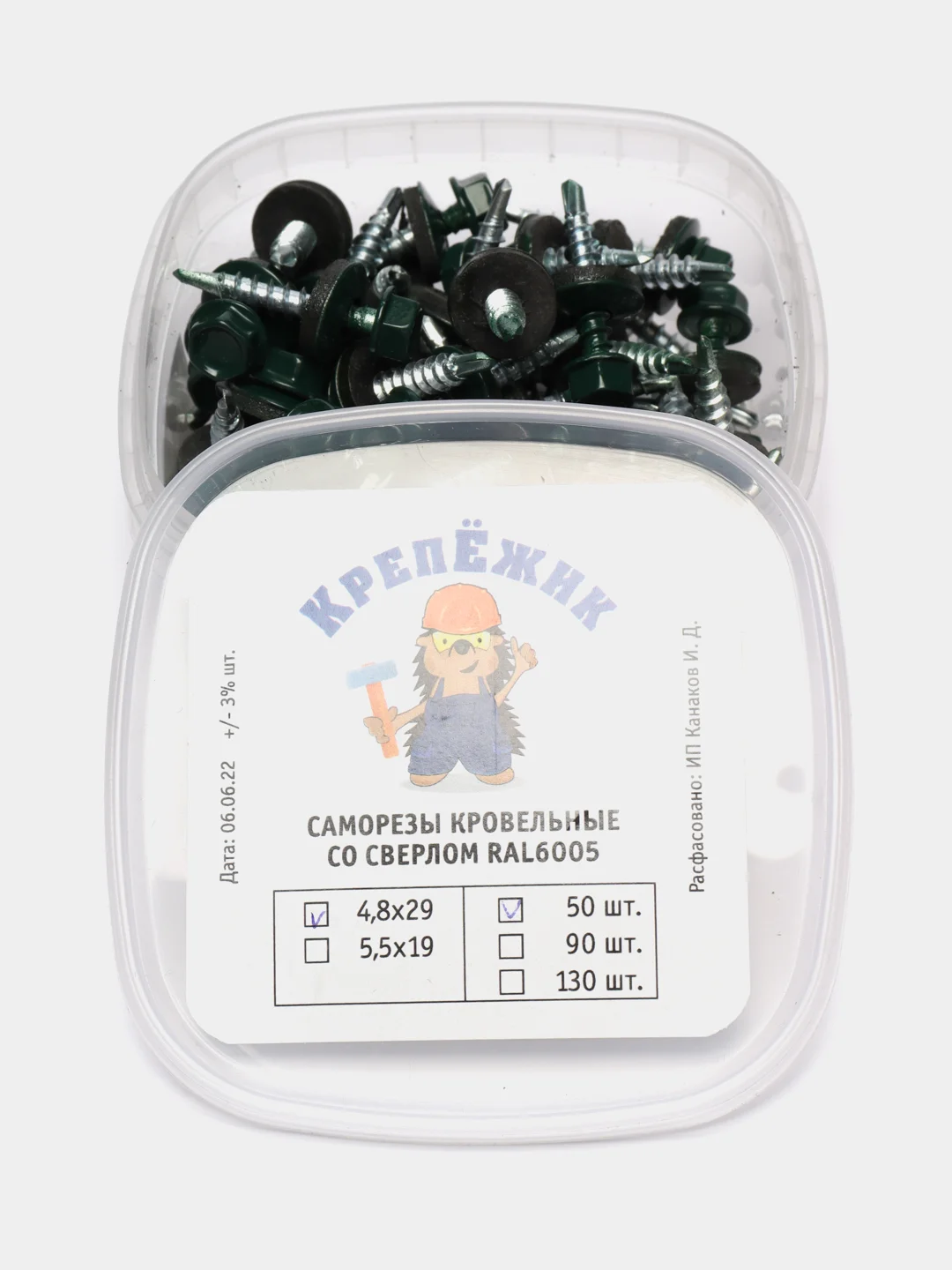 Кровельные саморезы со сверлом, зеленый мох, 4,8х29, RAL6005