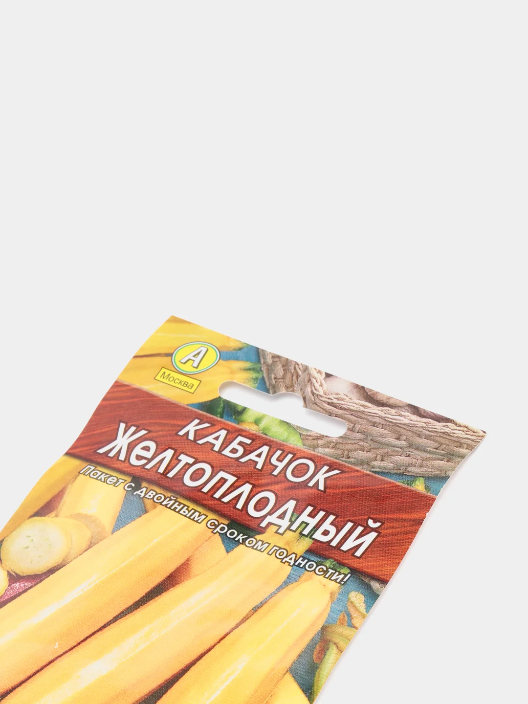 Кабачок "Желтоплодный" (семена)