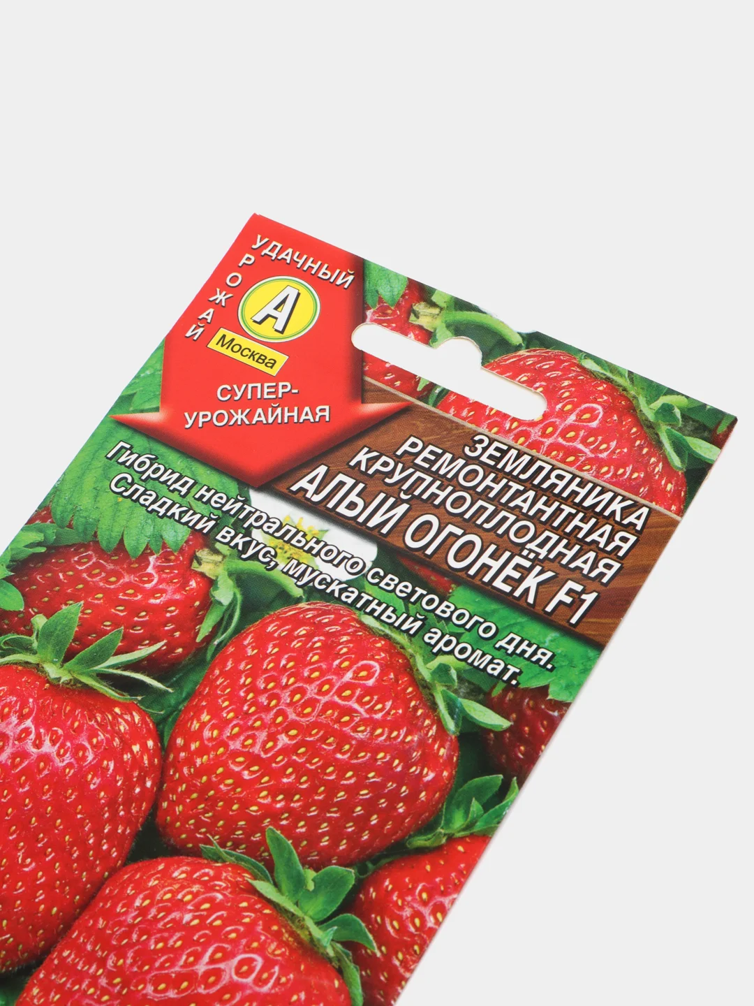 Земляника Алый огонек (семена,клубника)