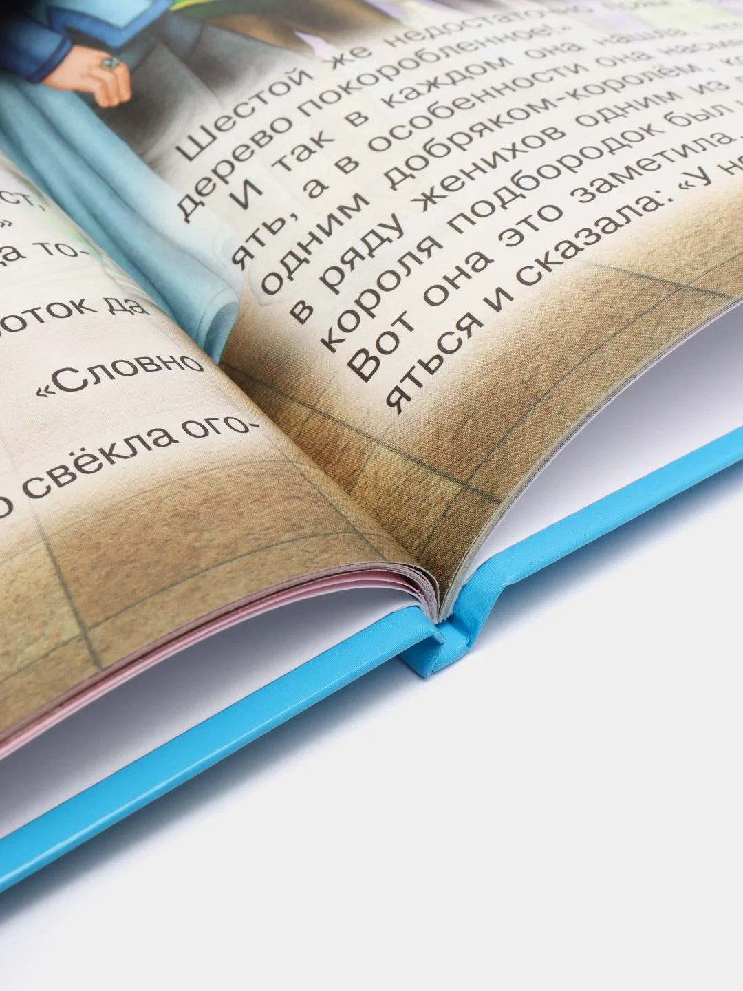 Книга для детей Три любимых сказки "Белоснежка и Розочка" А5 32 стр. Проф-Пресс
