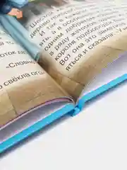 Книга для детей Три любимых сказки "Белоснежка и Розочка" А5 32 стр. Проф-Пресс
