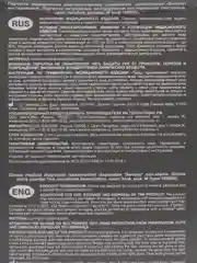 Перчатки нитриловые "BENOVY", медицинские, смотровые, одноразовые