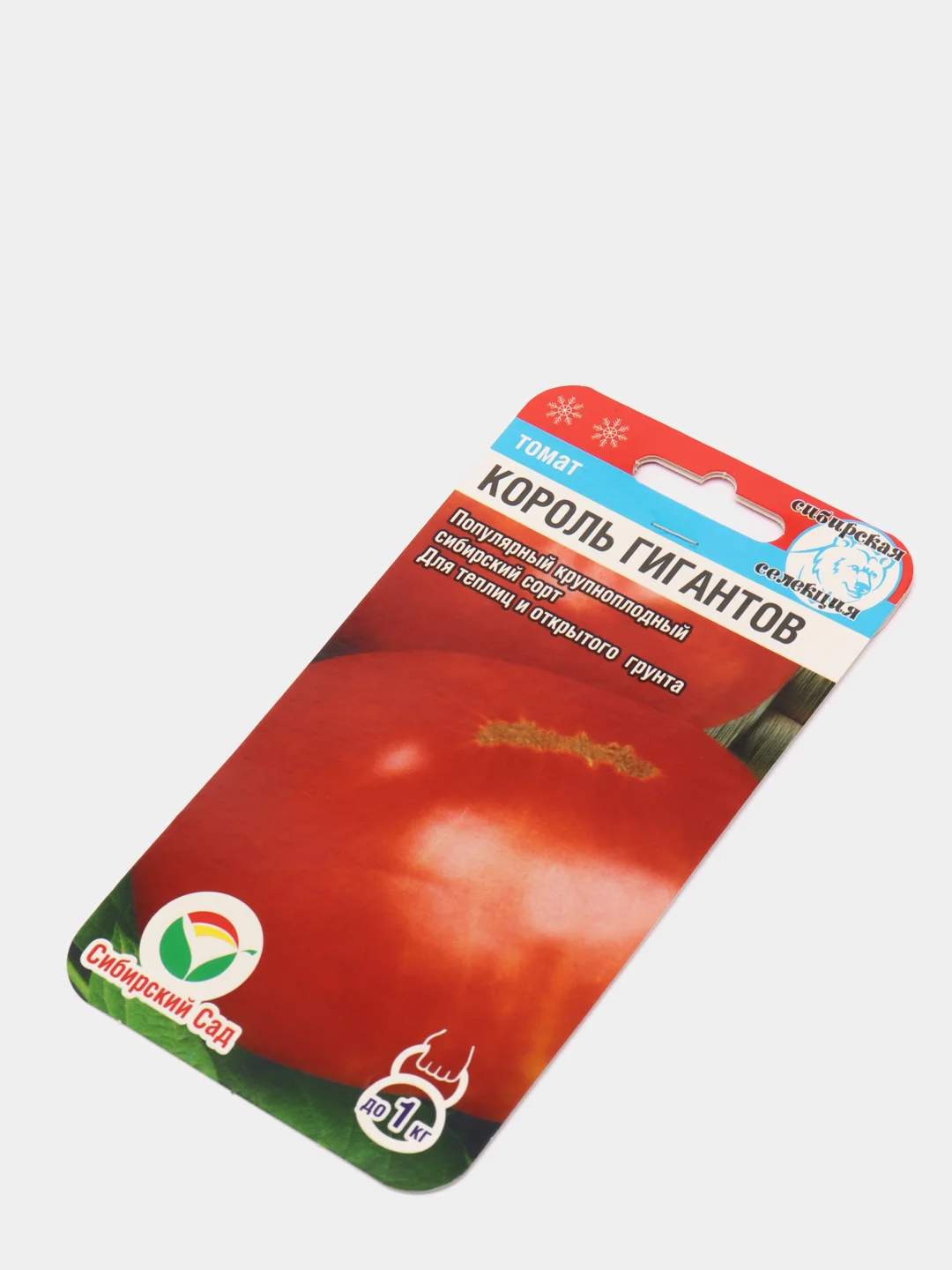 Томат Король Гигантов (20 шт. семена сибирский сад)