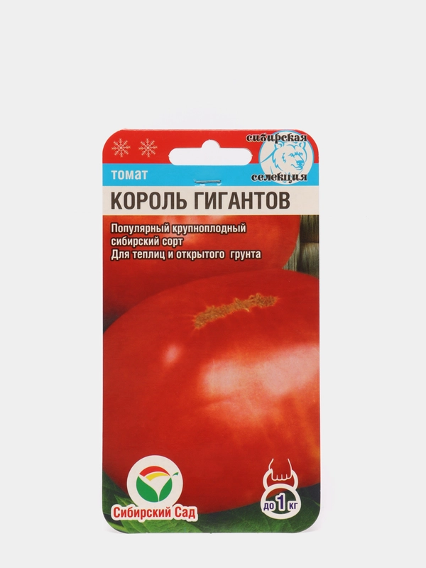 Томат Король Гигантов (20 шт. семена сибирский сад)