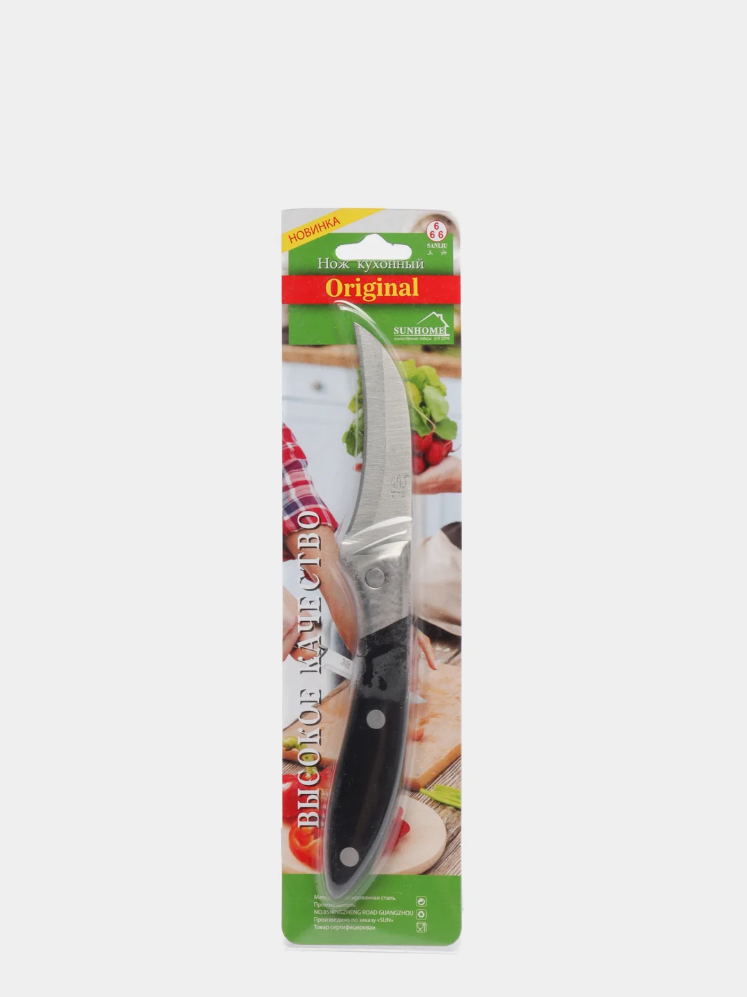 Нож кухонный Sanliu для чистки картофеля, овощей, 17,5 см