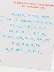 Желтый нейропсихологический набор "Учимся читать"