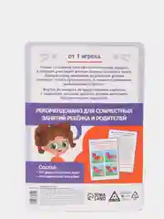 Индиго нейропсихологический набор "Учимся читать"