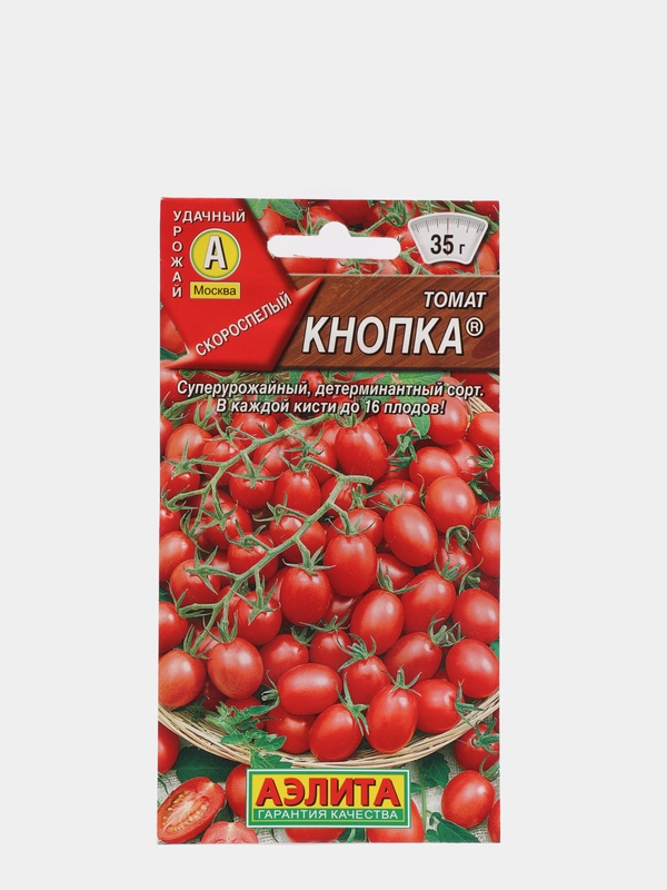 Томат Кнопка (семена)