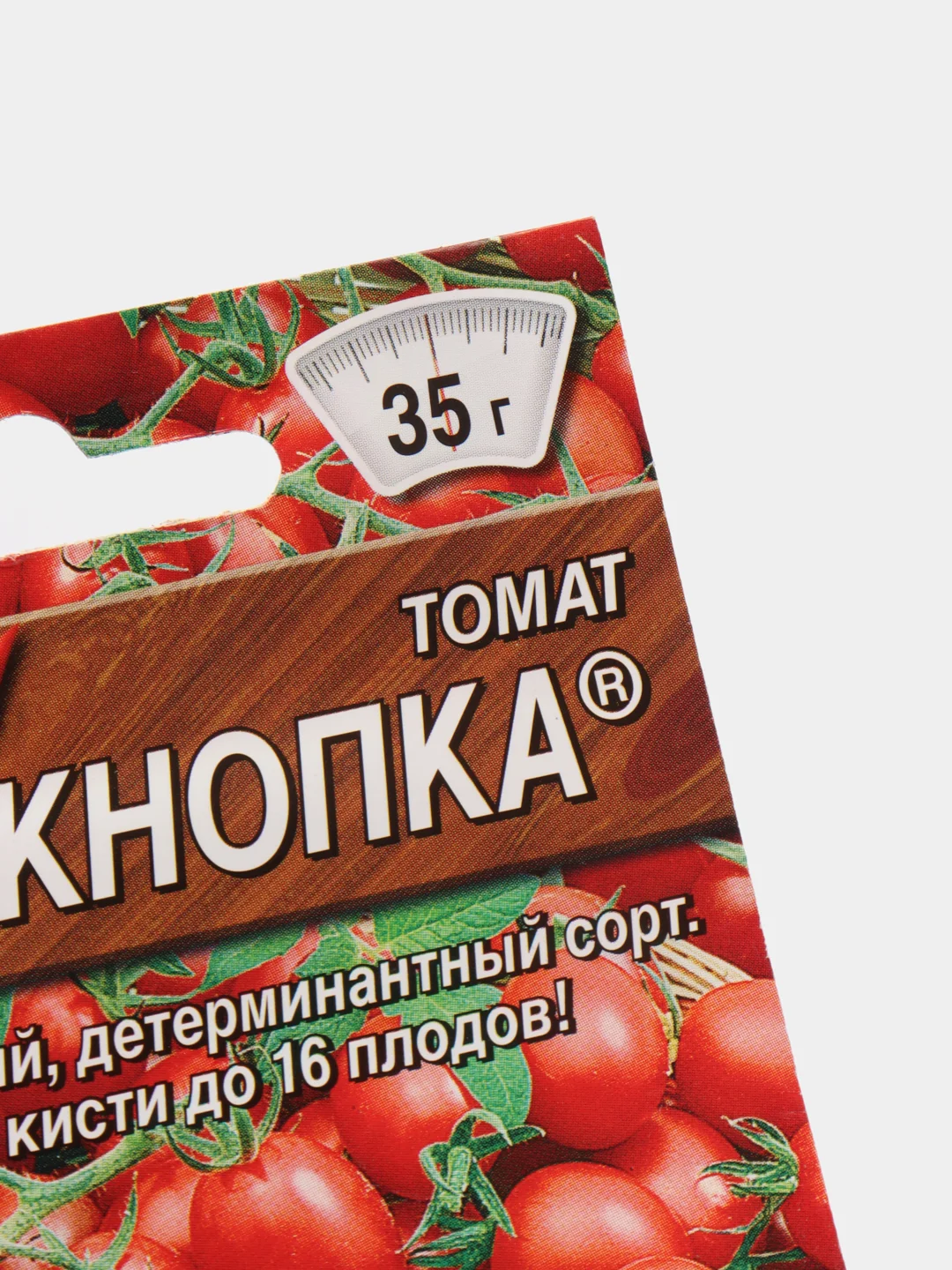 Томат Кнопка (семена)