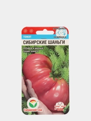 Семена Томат "Сибирские шаньги", Сибирский сад, 20 штук