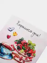 Лесной зеленый открытка мини "На каждый день", 8 х 8 см, к подарку