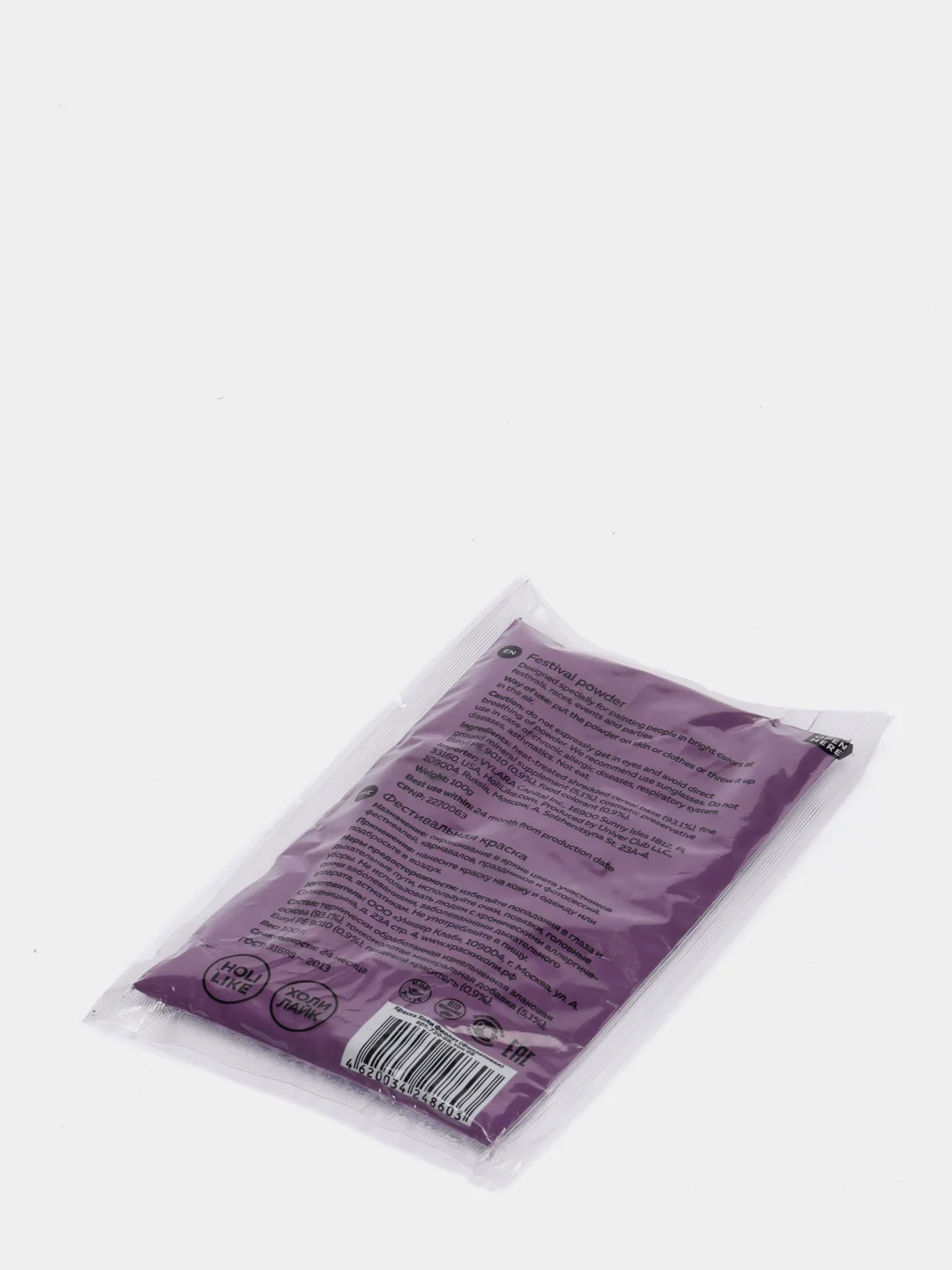 Фиолетовый краски ХОЛИ, 100 г