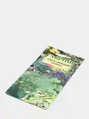Семена Лекарственный огород