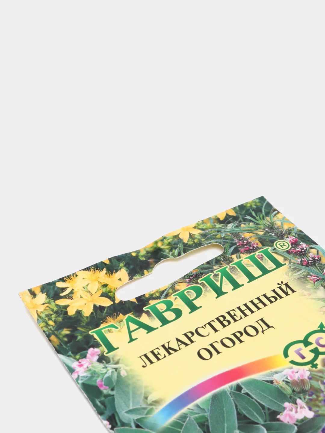 Семена Лекарственный огород