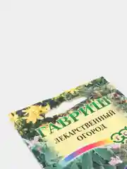 Семена Лекарственный огород