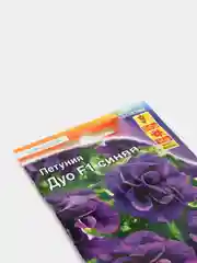 Петуния "Дуо синяя", семена цветов