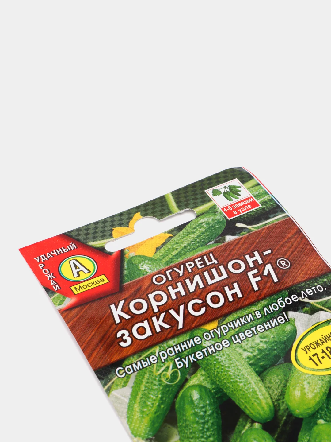 Семена Огурец "Корнишон-закусон F1"