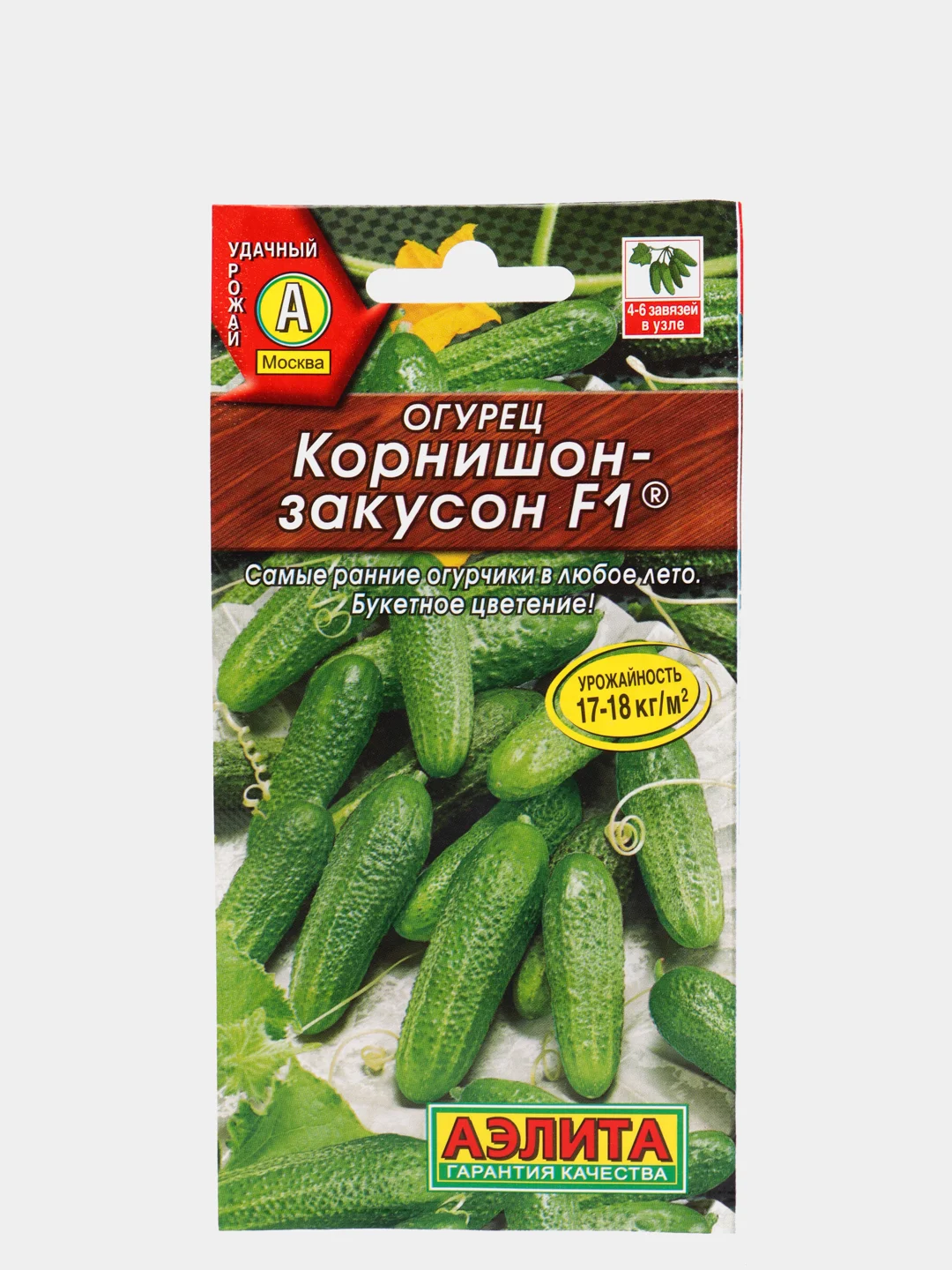 Семена Огурец "Корнишон-закусон F1"