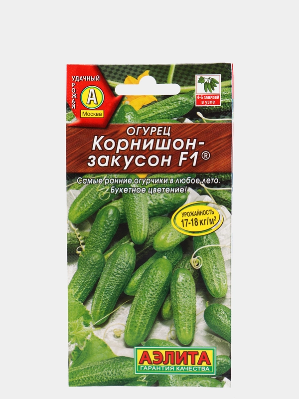 Семена Огурец "Корнишон-закусон F1"