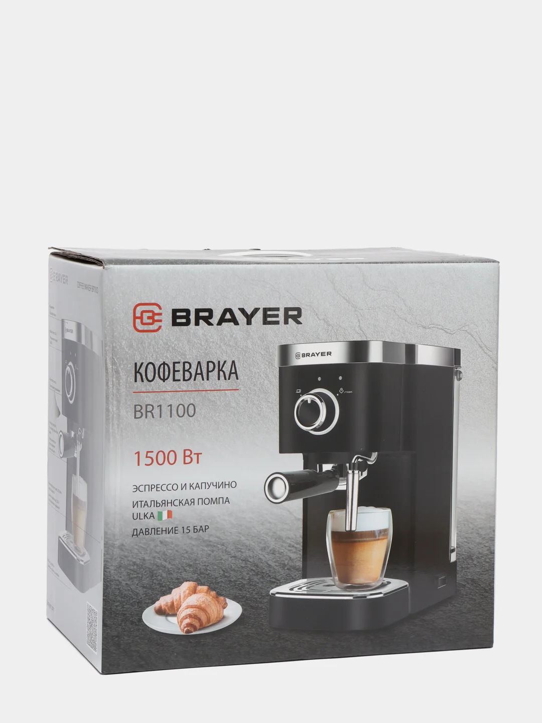 Кофеварка рожковая BRAYER BR1100, итальянская помпа, 15 бар