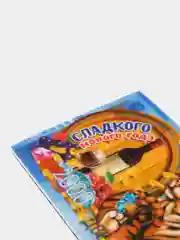 Лавандовый магниты на холодильник тигр новогодний