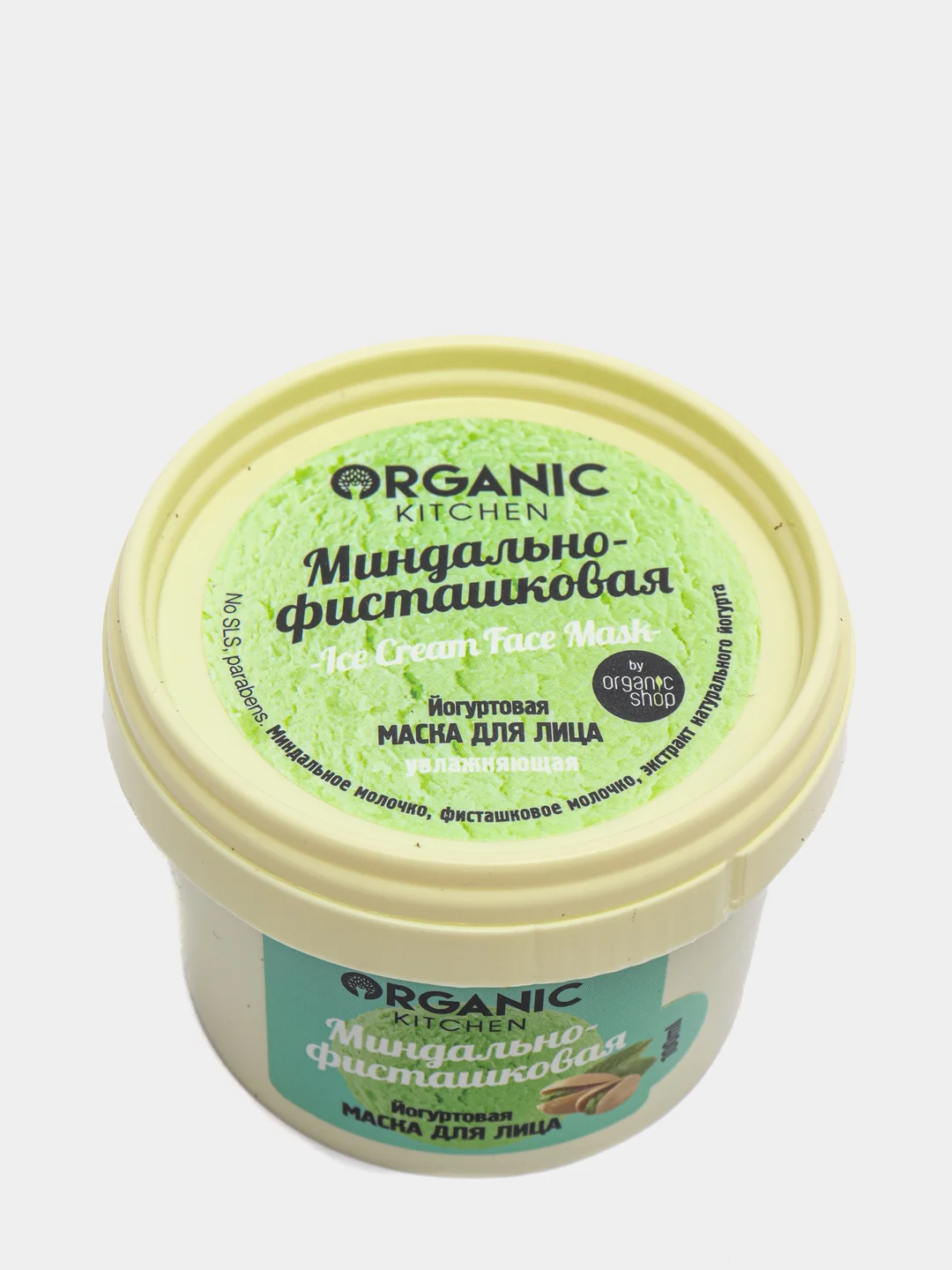 Organic kitchen Йогуртовая маска для лица Миндально-фисташковая 100 мл