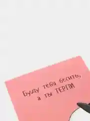 Алый открытка-инстаграм "Подари", 8,8 х 10,7 см, 42 вида